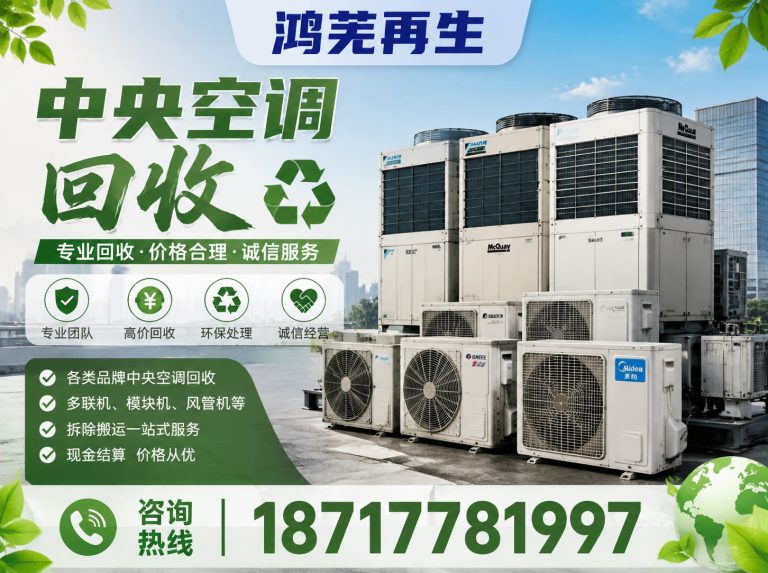 崇明区变压器回收展示图
